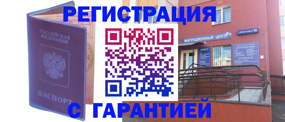 пропишу в квартире в Сорске