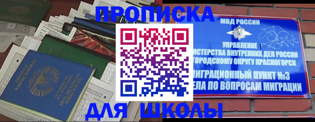 найти адрес прописки в Сорске